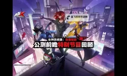 《女神异闻录夜幕魅影》公测阵容搭配推荐