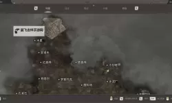 《潜行者2切尔诺贝利之心》高性价比武器推荐及获取位置