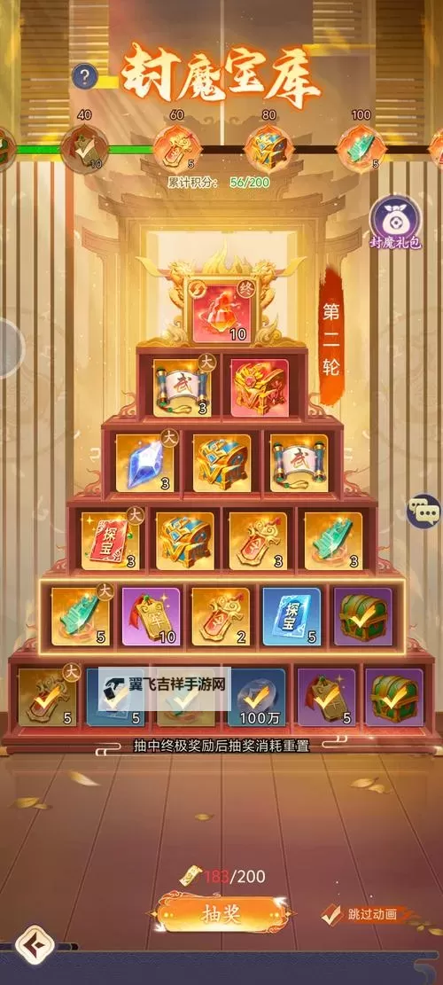 有没有百战封魔双开软件推荐 深度解答如何双开百战封魔图1