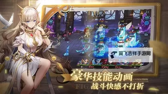 幻世与冒险电脑版下载 幻世与冒险电脑版的安装使用方法图1
