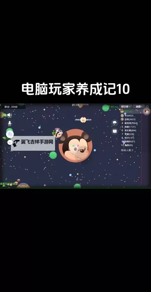 球球联盟电脑版下载 怎么电脑玩球球联盟?图1