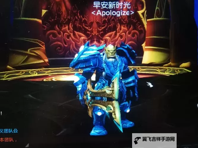 我的兽人电脑版下载 怎么下载我的兽人电脑版模拟器图1