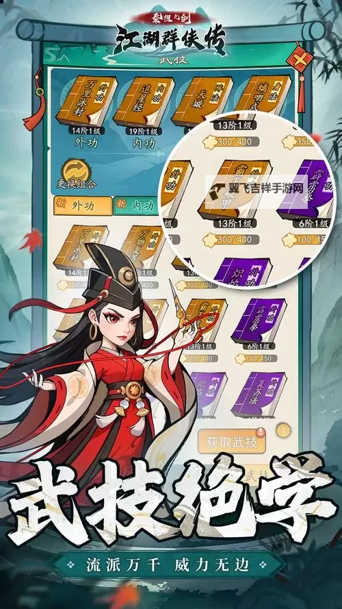 《泰坦之剑》新手攻略：游戏主线玩法介绍！图1