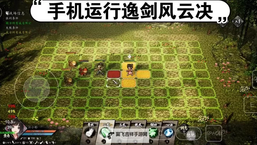 破阵无双电脑版下载 破阵无双电脑版安卓模拟器推荐图2
