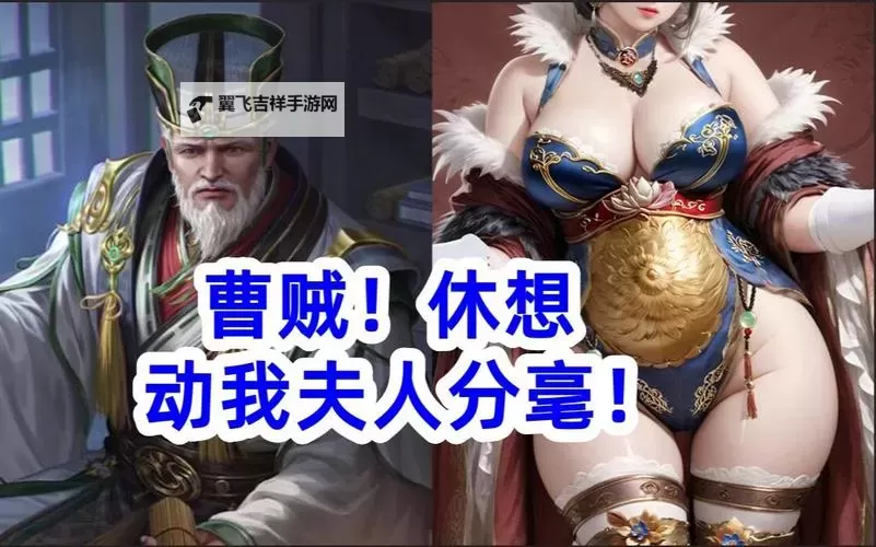 《三国志13》195剧本甘宁娶妻战报 怎么娶多个老婆图1