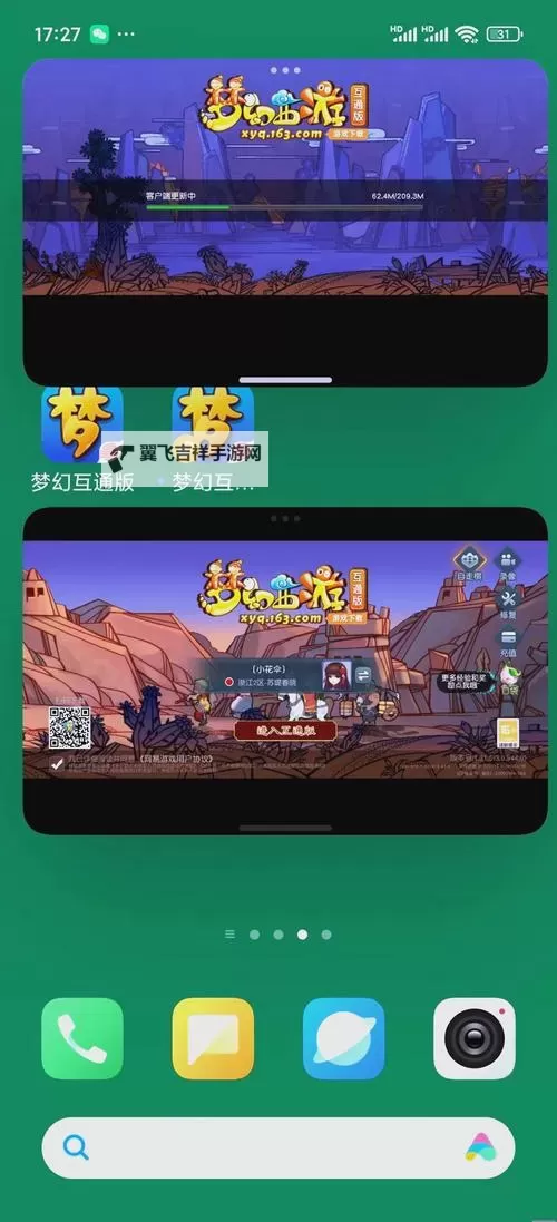 无限纷争怎么双开、多开？无限纷争双开助手工具下载安装教程图1