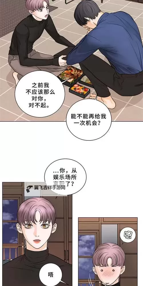 【最新指南】歪歪漫画免费漫画登录在线看全流程详解图1