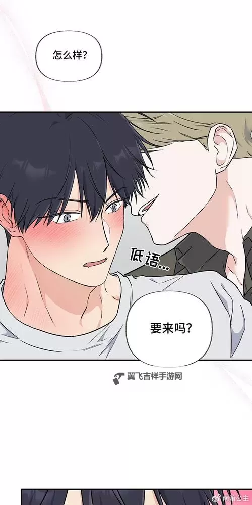 【最新优惠】羞羞漫画官方在线阅读页面免漫画入口全面攻略图1