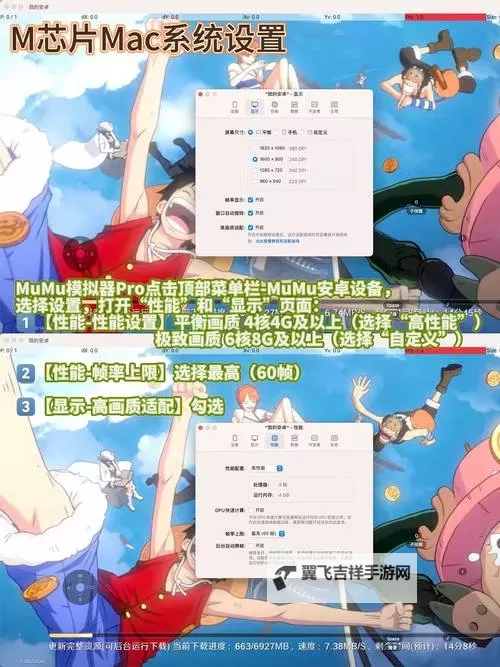 航海王电脑版下载 电脑玩航海王模拟器推荐图1