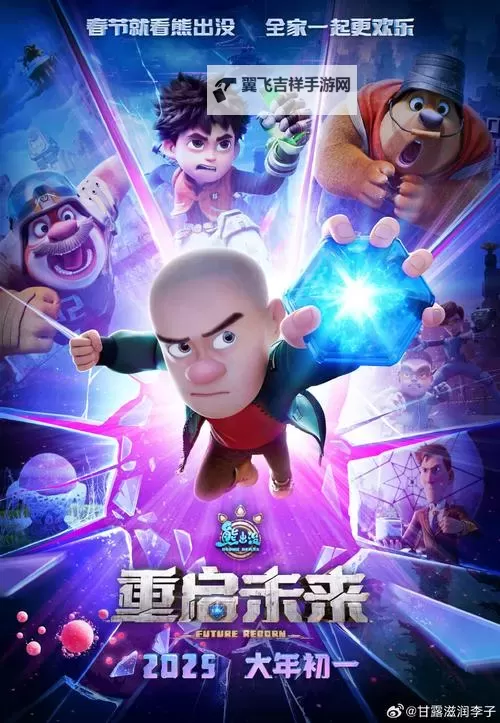 三人成全免费观看腾讯地图:免费畅享全景导航新体验图1
