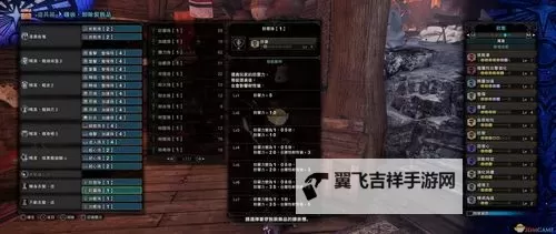 《怪物猎人世界》煌黑龙大剑配装分享 煌黑龙大剑装怎么配图1