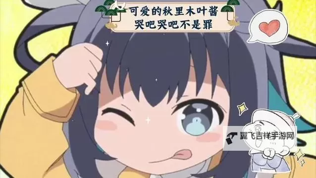 这么可爱全部进去一定会哭吧：感人至深的温馨瞬间图1