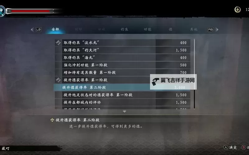 《如龙维新极》攻略本武器打造衍生表图1