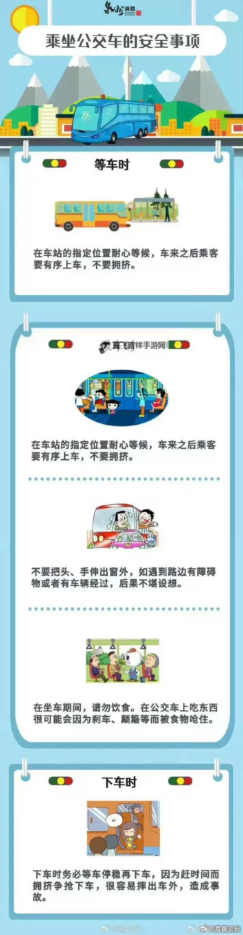 在公交车上我们做起爱的事情:温暖瞬间的倾诉与陪伴图1