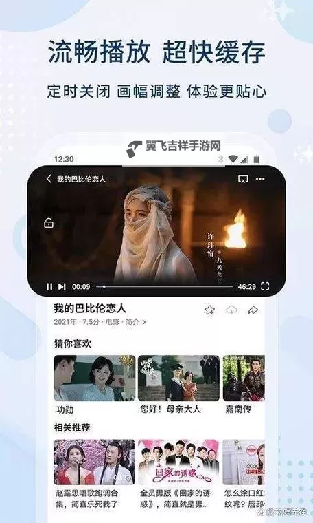 免费在线观看:如何通过96533电视影片免费获取精彩内容图1