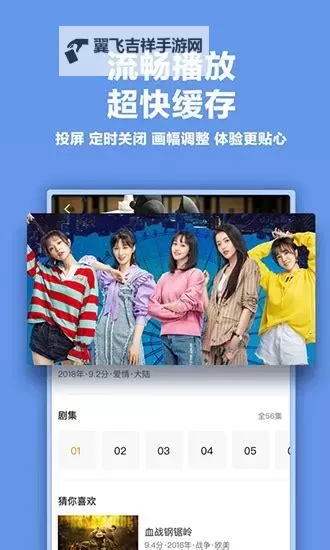 探索 excellence:thdTV亚洲品质引领电视新体验图1