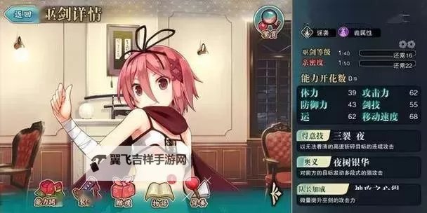 天华百剑-斩-电脑版下载 电脑玩天华百剑-斩-模拟器哪个好？图2