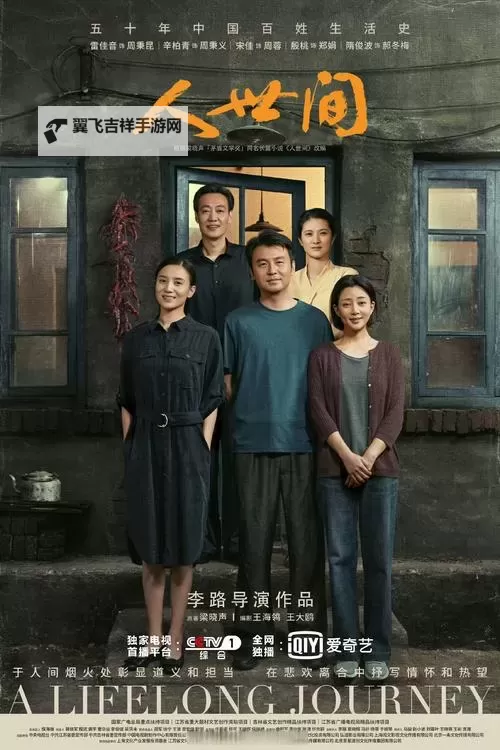 免费在线观看:如何通过96533电视影片免费获取精彩内容图2