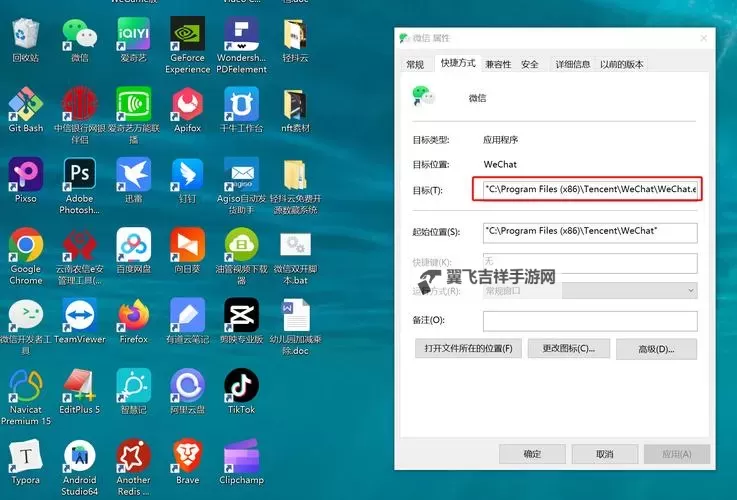 无限纷争怎么双开、多开？无限纷争双开助手工具下载安装教程图2