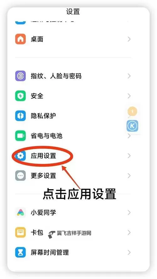 魔界传奇双开挂机软件推荐 怎么双开魔界传奇详细图文教程图2