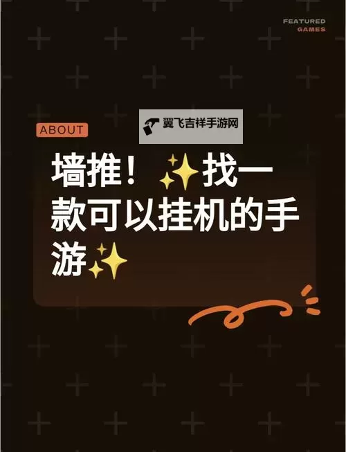 一剑斩仙双开挂机软件盘点 2021最新免费一剑斩仙双开挂机神器推荐图2