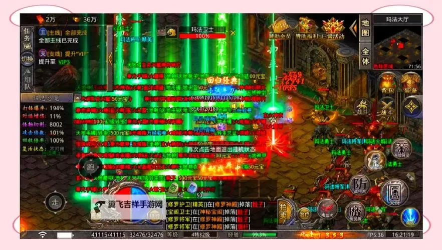 传奇世界正版-送代金券电脑版下载 横向测评:电脑玩传奇世界正版-送代金券模拟器推荐图1