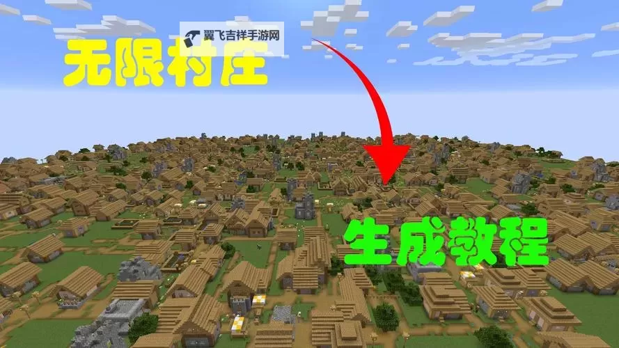 我的世界 村庄村民图文详解图1