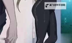 探索无限想象：性漫画无翼漫的奇幻世界