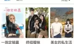 【最新推荐】尾巴漫画免费浏览入口弹幕游戏：尽享精彩漫画与弹幕互动体验