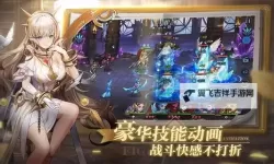 幻世与冒险电脑版下载 幻世与冒险电脑版的安装使用方法