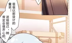 《御封神》日常任务