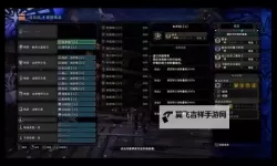 《怪物猎人世界》帝王冰弓控制与滑步流配装分享
