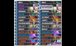 《炉石传说》深暗领域版本改动介绍