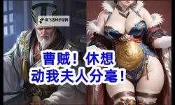 《三国志13》195剧本甘宁娶妻战报 怎么娶多个老婆