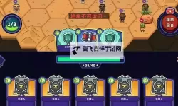 肉鸽卡牌游戏合集 肉鸽卡牌游戏大全