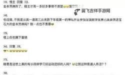 坐在教授的棒棒上背单词双楠：意想不到的学习新体验