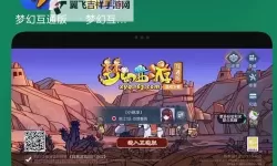 无限纷争怎么双开、多开？无限纷争双开助手工具下载安装教程