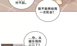 【最新指南】歪歪漫画免费漫画登录在线看全流程详解