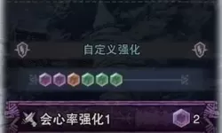 《怪物猎人世界》冰原DLC新手大剑开荒配装 新手大剑开荒怎么配装