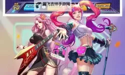 王牌高校电脑版下载 最全王牌高校电脑版攻略