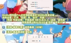 航海王电脑版下载 电脑玩航海王模拟器推荐