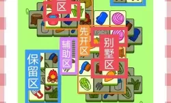 《羊了个羊》4月29日大世界过关教学
