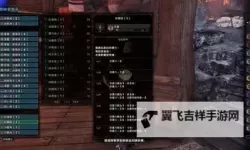 《怪物猎人世界》煌黑龙大剑配装分享 煌黑龙大剑装怎么配