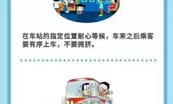 在公交车上我们做起爱的事情：温暖瞬间的倾诉与陪伴