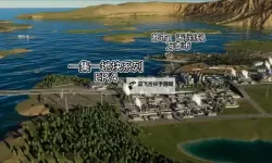 《都市天际线2》工业产业链原理解析