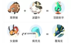 《幻兽帕鲁》配种工具在哪看