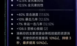 《星空》高伤武器木灵获取教程 木灵怎么获得