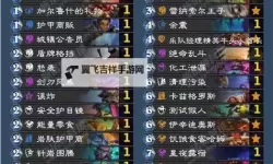 《炉石传说》宇宙彩虹DK高胜率卡组推荐