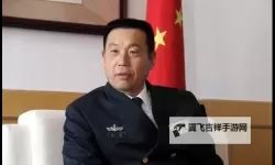 奏钢部长最新消息：最新动态全解析