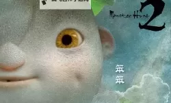 《捉妖记免费观看完整版：完整剧情高清解析与在线观看指南》